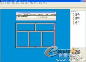 基于Solid Edge的塑料門窗三維CAD系統(tǒng)的設(shè)計(jì)+應(yīng)用技術(shù)圖片圖片3