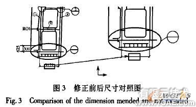 二維工程圖的大型復雜結構體系三維實體建模方法solidworks simulation應用技術圖片圖片3