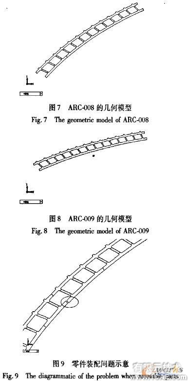 二維工程圖的大型復雜結構體系三維實體建模方法solidworks simulation應用技術圖片圖片7