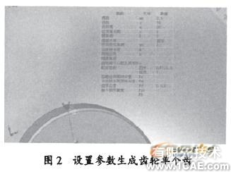 SolidWorks在異形零件建模中的應用solidworks仿真分析圖片圖片2