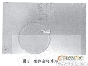 SolidWorks在異形零件建模中的應用solidworks仿真分析圖片圖片3