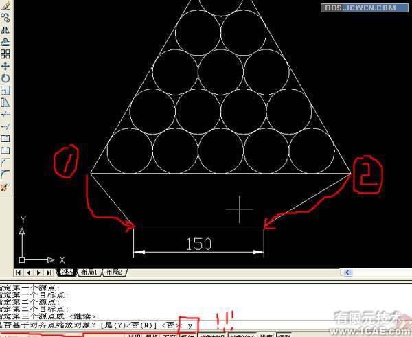 AutoCAD平臺(tái)的換熱設(shè)備零部件三維造型系統(tǒng)autocad technology圖片10