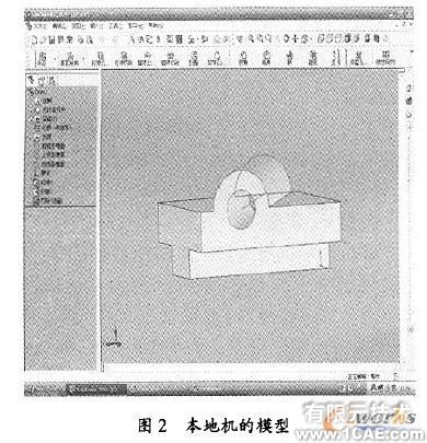 SolidWorks軟件的機(jī)床夾具設(shè)計(jì)方法solidworks simulation分析案例圖片3