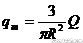 ANSYS殘余應(yīng)力分析應(yīng)用 +培訓(xùn)案例相關(guān)圖片圖片7