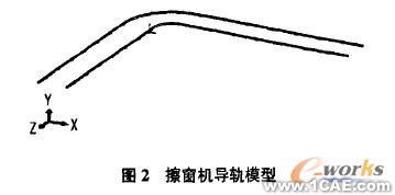 基于Solidworks的擦窗機參數化建模solidworks simulation培訓教程圖片2