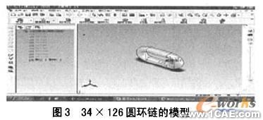 SolidWorks的系列零件參數(shù)化設(shè)計solidworks simulation學習資料圖片2