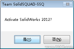 SolidWorks2012安裝教程及安裝視頻solidworks simulation分析案例圖片13