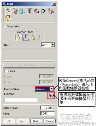 裝載機(jī)工作機(jī)構(gòu)運(yùn)動(dòng)分析 +學(xué)習(xí)資料圖片19