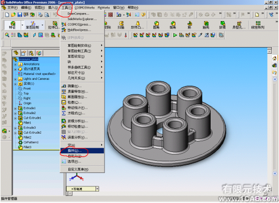 SolidWorks2006詳細(xì)安裝說(shuō)明solidworks simulation應(yīng)用技術(shù)圖片圖片24