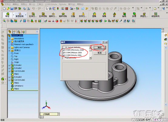 SolidWorks2006詳細(xì)安裝說(shuō)明solidworks simulation應(yīng)用技術(shù)圖片圖片25