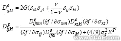 鐵道客車變形碰撞有限元分析機(jī)械設(shè)計培訓(xùn)圖片3