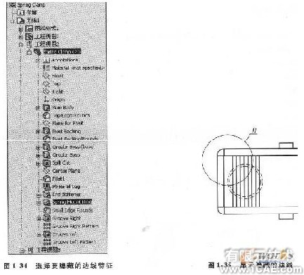 SolidWorks工程圖視圖中的模型邊線(xiàn)solidworks simulation分析圖片2