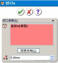 SolidWorks鈑金編輯(一)——折彎、切口特征、展開與折疊solidworks simulation分析圖片8