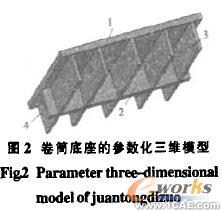 SolidWorks simulation參數(shù)化設(shè)計研究solidworks simulation技術(shù)圖片2