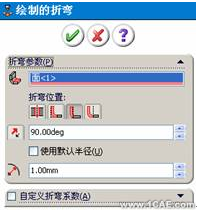 SolidWorks鈑金設(shè)計(jì)(二)——褶邊、繪制折彎、閉合角與轉(zhuǎn)折solidworks仿真分析圖片圖片26