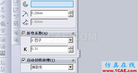 用solidworks制作天方地圓的展開(kāi)教程，簡(jiǎn)單一看就會(huì)！solidworks simulation分析圖片10