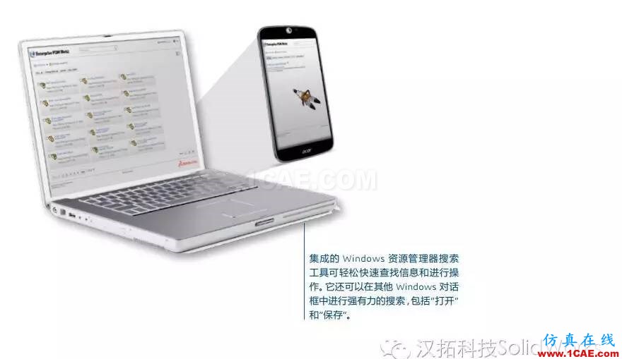 SOLIDWORKS PDM是什么鬼？solidworks simulation學(xué)習(xí)資料圖片10