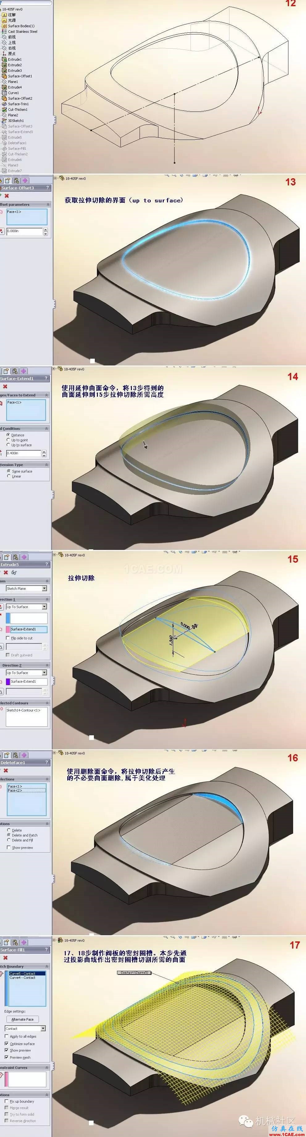 高手教你一周掌握solidworks！多圖solidworks simulation分析圖片5