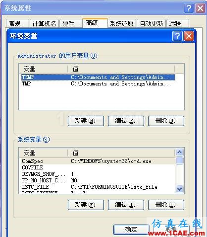 【技巧篇】CATIA開機加速選項設定Catia學習資料圖片6