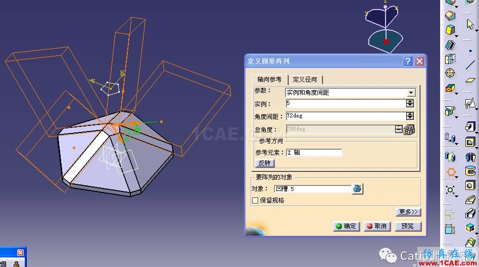 Catia零件建模全過程詳解Catia培訓(xùn)教程圖片35