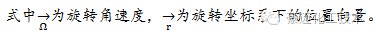 FLUENT中MRF模型簡介及應(yīng)用實例fluent培訓(xùn)課程圖片8