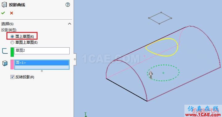 solidworks如何使用投影曲線？solidworks simulation應(yīng)用技術(shù)圖片2