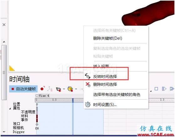 SOLIDWORKS Composer實用教程—產(chǎn)品拆分動畫 | 第3集solidworks simulation分析案例圖片2