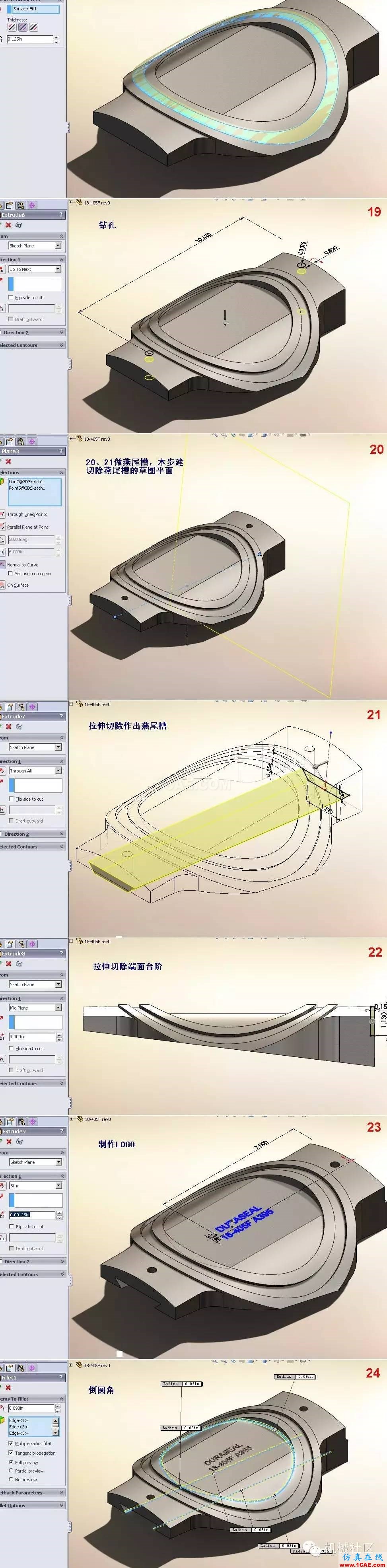 高手教你一周掌握solidworks！多圖solidworks simulation分析圖片6