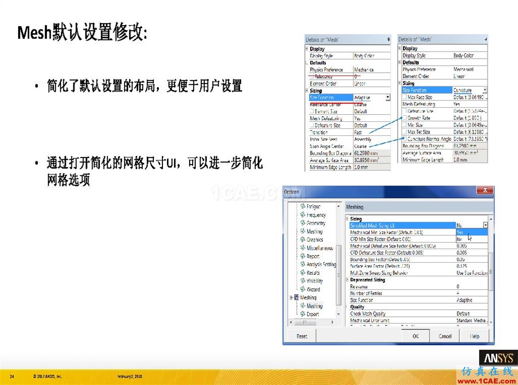 ANSYS19.0新功能 | 結構功能詳解ansys結果圖片24