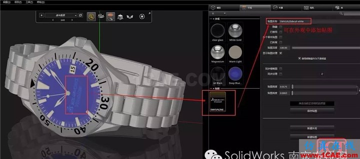 產(chǎn)品|SOLIDWORKS Visualize極致的視覺(jué)體驗(yàn)solidworks simulation分析案例圖片10