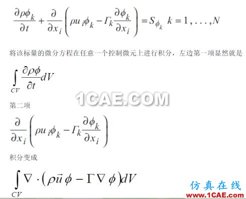 關(guān)于Fluent中UDS(自定義標量)