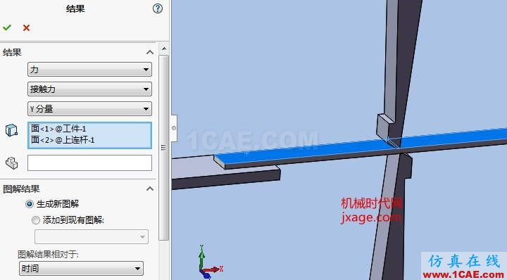 Solidworks飛剪機構(gòu)仿真solidworks simulation分析案例圖片14