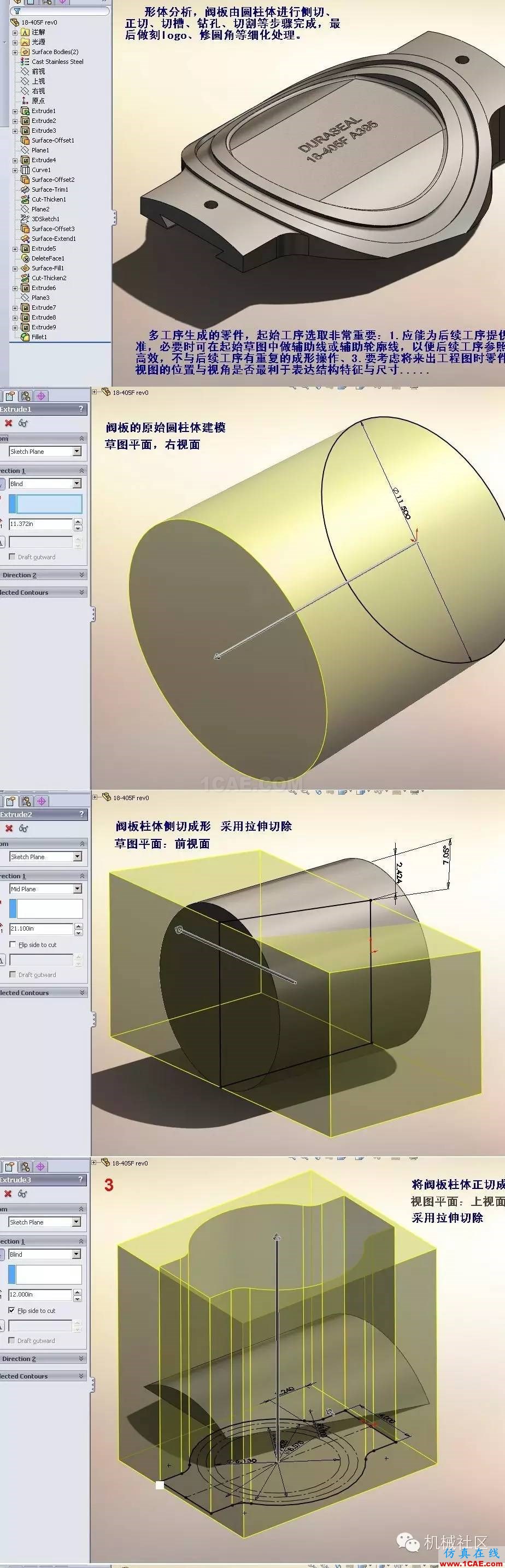 高手教你一周掌握solidworks！多圖solidworks simulation技術(shù)圖片2