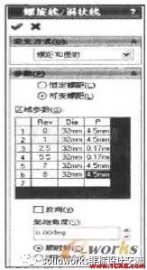 SolidWorks在彈簧設計中的應用solidworks simulation分析案例圖片2