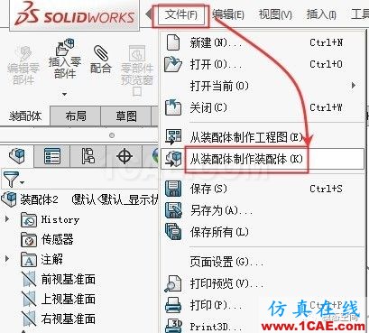 實(shí)例操作|新能源汽車用永磁電機(jī)轉(zhuǎn)子的全磚形單元?jiǎng)澐址椒∕axwell培訓(xùn)教程圖片36