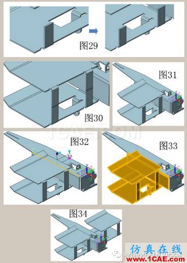 三維CAD實例篇：如何用中望3D進行鈑金飛機設計solidworks simulation培訓教程圖片5