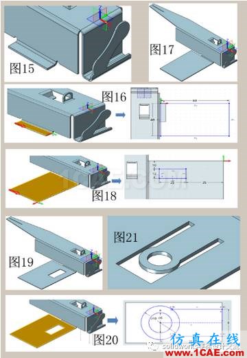 三維CAD實例篇：如何用中望3D進行鈑金飛機設計solidworks simulation培訓教程圖片3