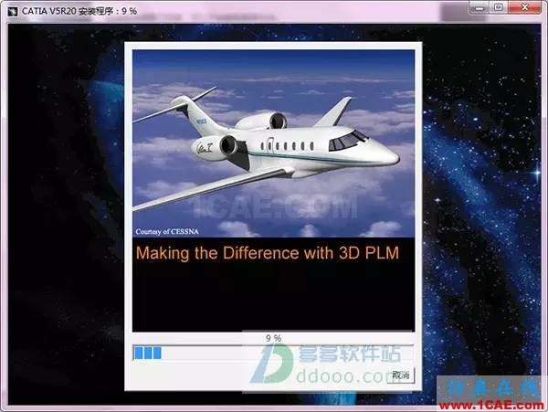 【小械課堂】CATIA v5r20安裝說(shuō)明及破解【轉(zhuǎn)發(fā)】Catia技術(shù)圖片15
