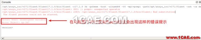 烏班圖下fluent開啟并行報(bào)錯的解決方法