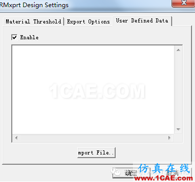 技巧 | ANSYS 低頻軟件常見(jiàn)問(wèn)題解答Maxwell技術(shù)圖片3