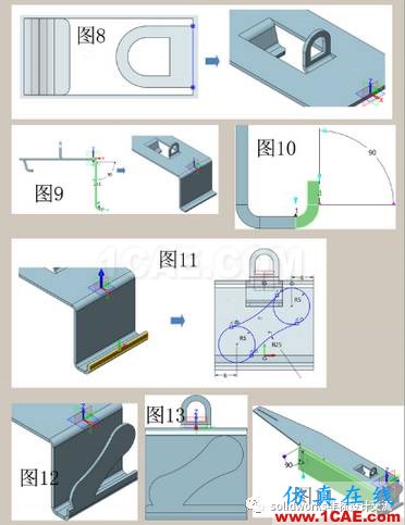 三維CAD實例篇：如何用中望3D進行鈑金飛機設計solidworks simulation培訓教程圖片2