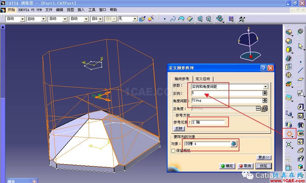 Catia零件建模全過程詳解Catia學(xué)習(xí)資料圖片28