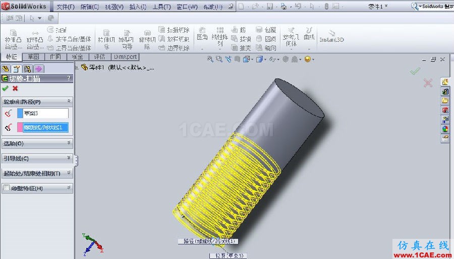 【實(shí)用技巧】SOLIDWORKS 螺紋的幾種繪制方法solidworks simulation培訓(xùn)教程圖片14