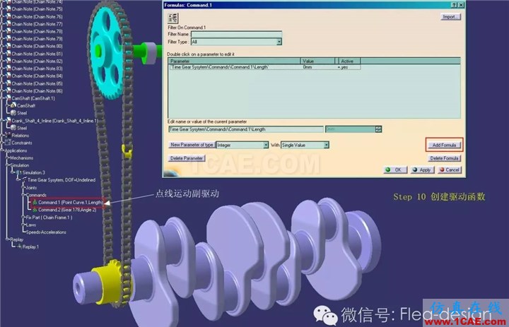 CATIA 軟件技能推送之三 DMU的另類應(yīng)用Catia培訓(xùn)教程圖片13