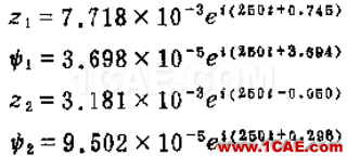 做轉(zhuǎn)子力學(xué)分析，你選APDL還是Workbench仿真？ansys結(jié)構(gòu)分析圖片48