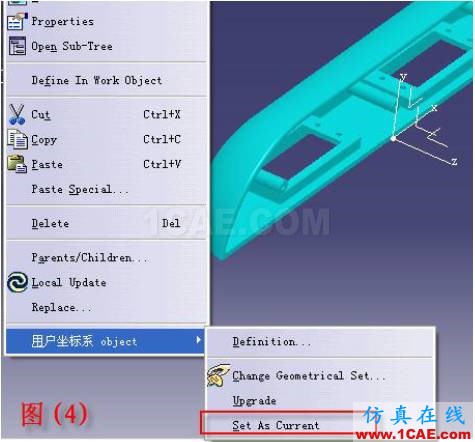 CATIA坐標系的變換Catia培訓(xùn)教程圖片4