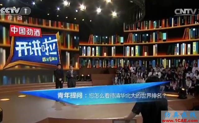 【人物故事】英語很差，考研3次，博士讀了7年，如今他是響當當的院士HFSS分析圖片2