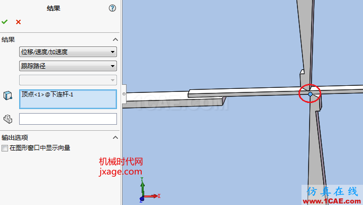 Solidworks飛剪機構(gòu)仿真solidworks simulation分析案例圖片12