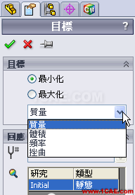 軟件案例|SolidWorks Simulation優(yōu)化分析solidworks simulation技術(shù)圖片5