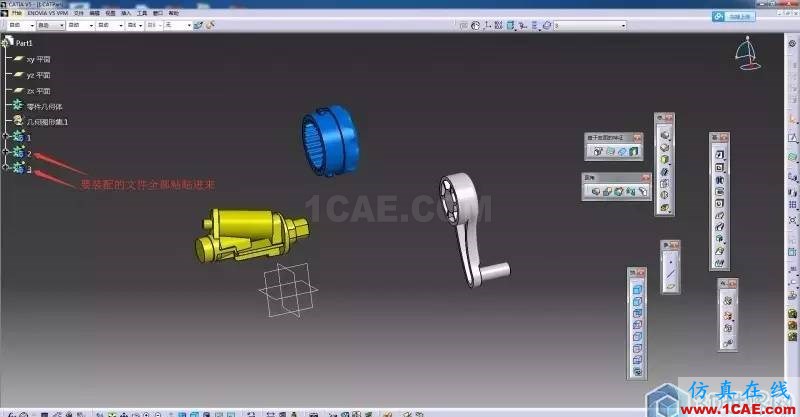干貨！CATIA中不使用裝配設(shè)計模塊如何快速裝配文件！Catia分析圖片8